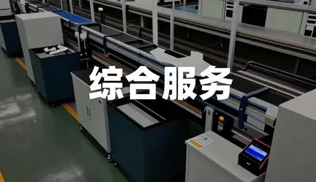 办公用品套装